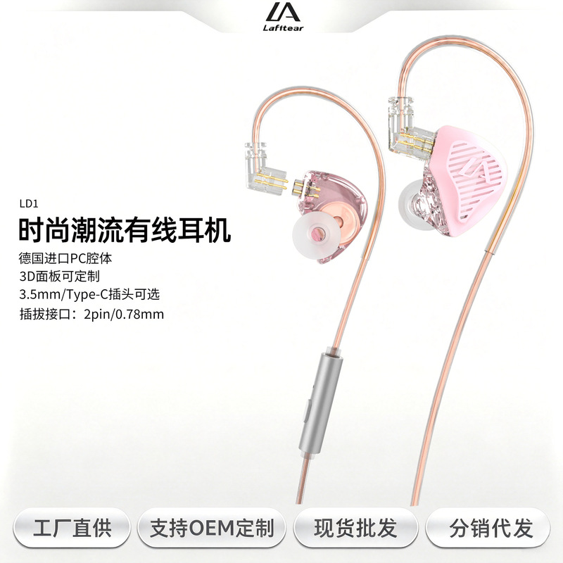 High-quality monitor dynamic headphones, wired in-ear stereo balanced armature audiophile-grade HiFi earphones, music earbuds