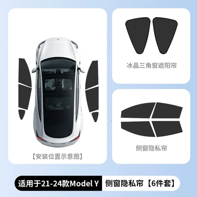 version camping car window sunshade, Car curtains - 21-24-myfront-and-rear-side-window-6-piece-set-original-vehicle-dimensions