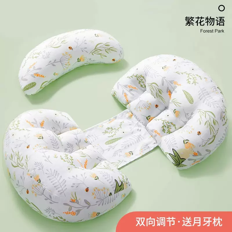 孕妇枕护腰侧睡枕托腹侧卧抱枕透气孕妇睡觉孕期垫腰枕怀孕必备