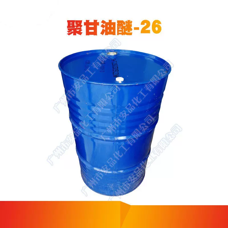 EG-1保湿剂 聚甘油醚-26 PEG-26保湿剂 保湿剂 甘油聚醚-26