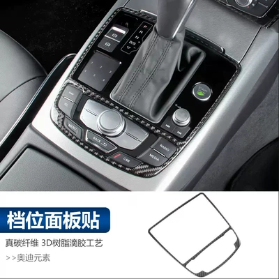 Car interior film gear water cup central control - real-carbon-fiber-gear-panel-stickers