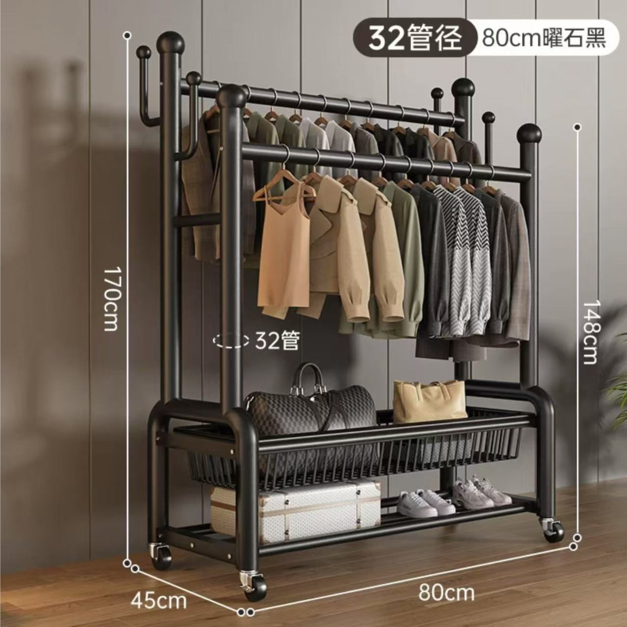 XRZ 더블폴-32 네트바스켓 80 # 검은색
