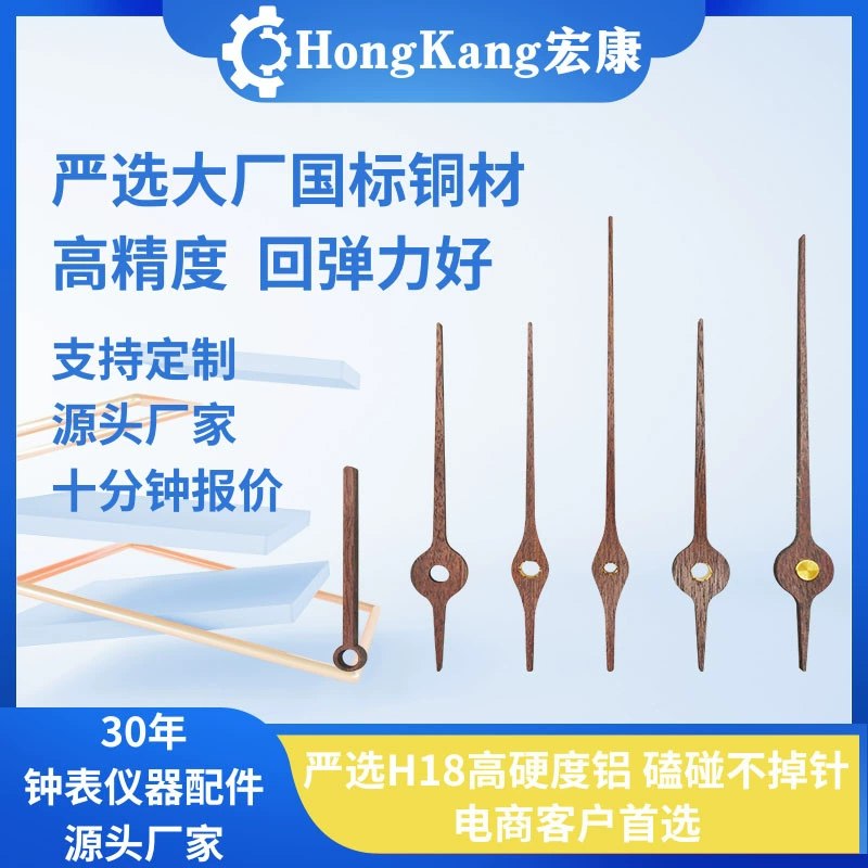 Hongkang бесшумный механизм черный орех дерево указатель вышивка крестом DIY кварцевые часы аксессуары для часов