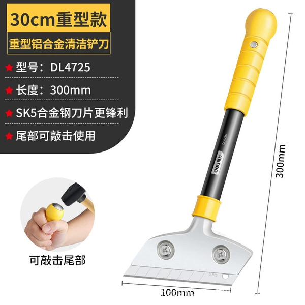 【Length 300mm】Delive heavy-duty inclined blade