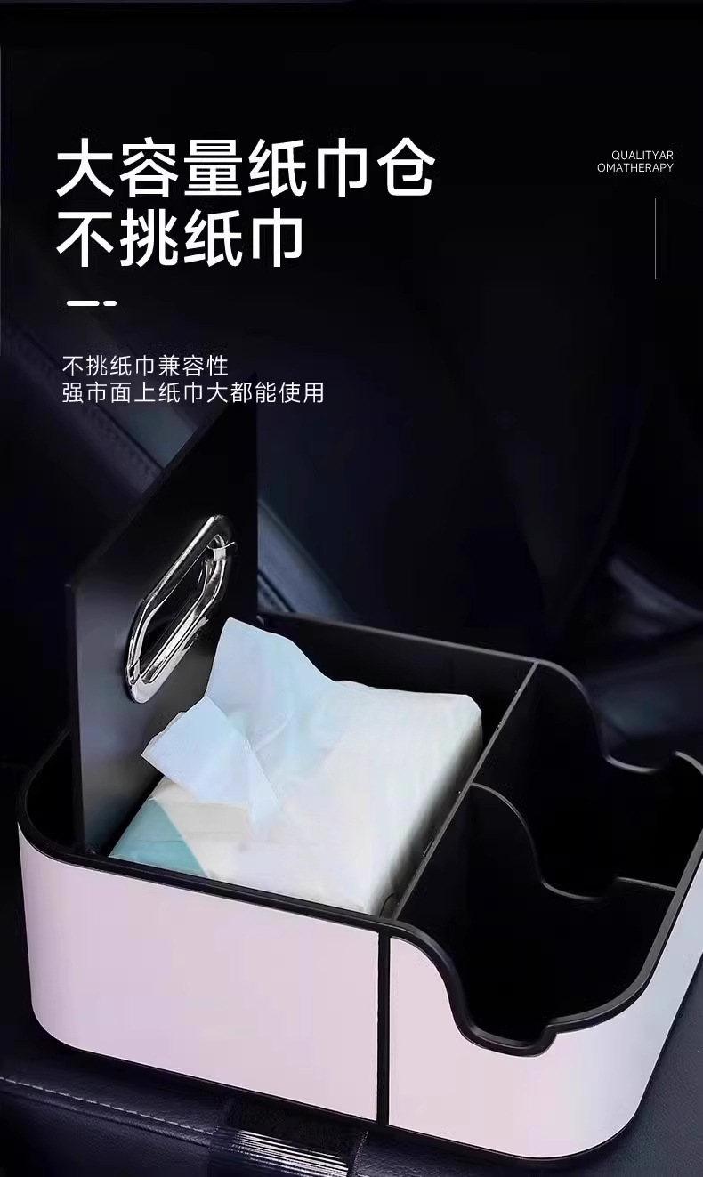 Car Armrest Box Tissue Holder, Car Armrest Cup Holder, In-Car Storage Tissue Box, Wholesale