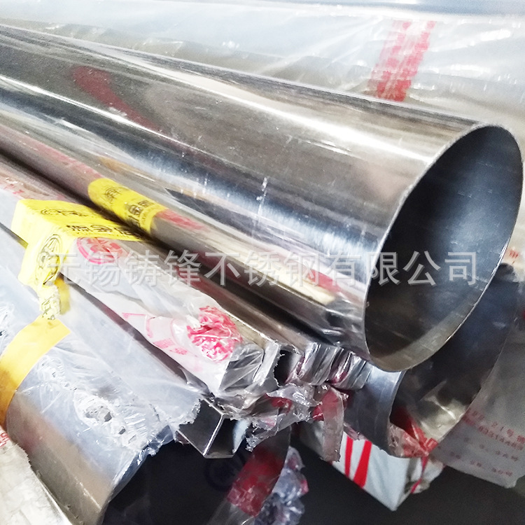 供应不锈钢焊管 SUS304 316L不锈钢焊管 质量好价格低