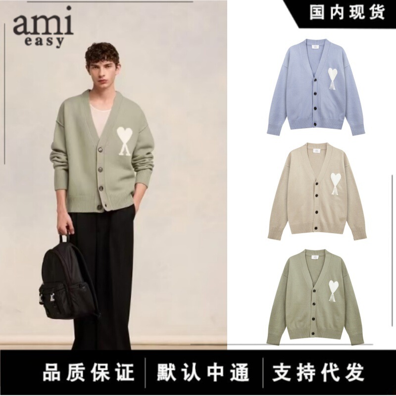 Cross-border AMI 2026 new classic small heart embroidered V-neck cardigan long-sleeve knitwear casual men's top