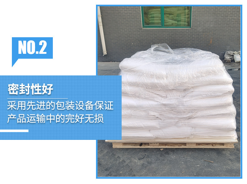 Sodium bromide details page Figure 3