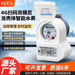 4G�ߴa�pģ����ˮ���֙C�h�̳��� ��������ˮ��