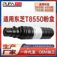 ����T-8550U��֥555�ۺ�655SEī�ۺ�755ī��855SE����ӡˢ��̼��
