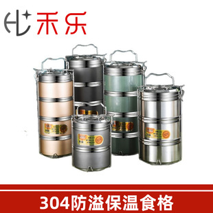 2/3/4/5��ʳ��304���P䓼Ӻ�б㮔�б���д�����4.5L���