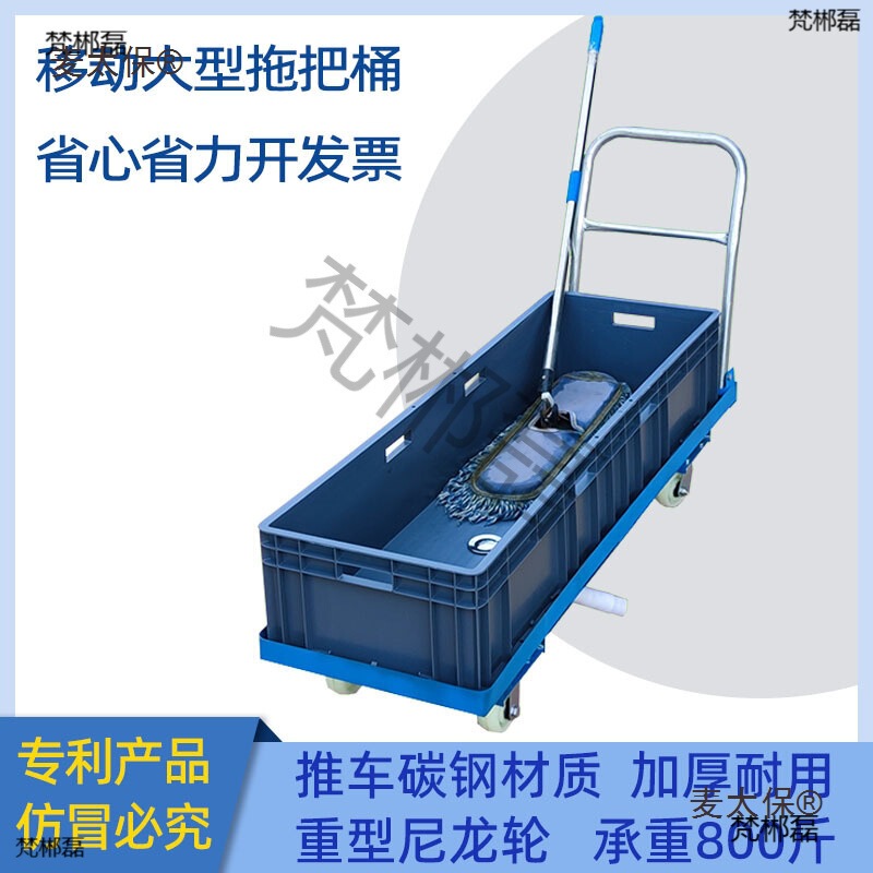 Mobile Mop Cart with Single Bucket for Industrial Mopping, Cleaning Mop Bucket, Rectangular Mop Bucket, Metabo