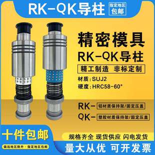 �P���ט˛_��ģ�߾���TRPʮ�֝L��RK QK RKSH QKSH�⌧�����׽M��