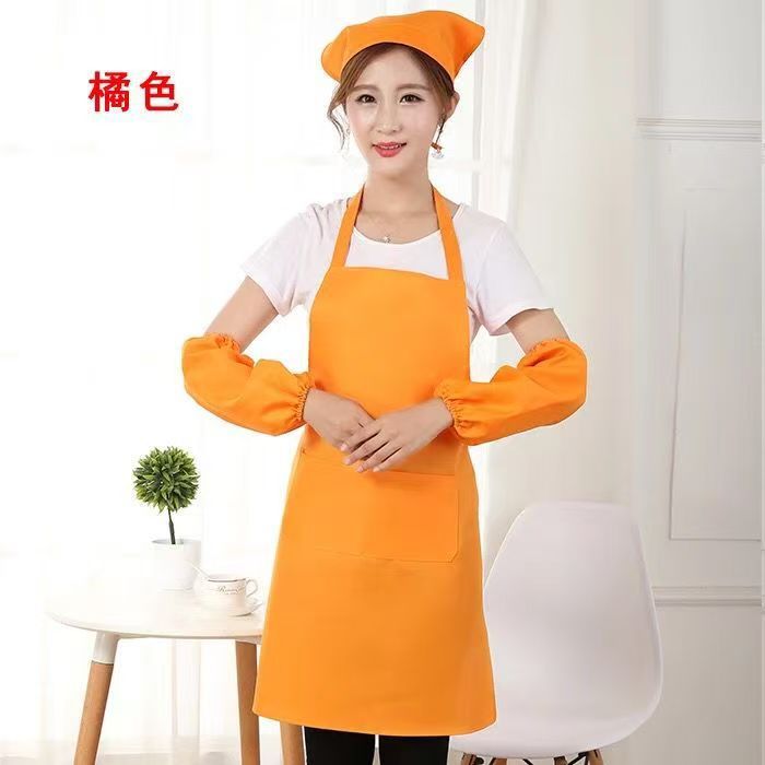 주황색