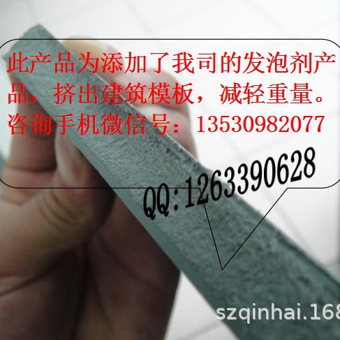 PP片材挤出发泡剂 PP板材挤出发泡剂 微孔挤出发泡剂