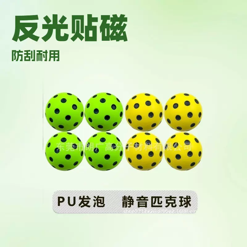 跨境批发皮克球PE一体无缝球滚塑球弹性TPE夜光匹克球40孔