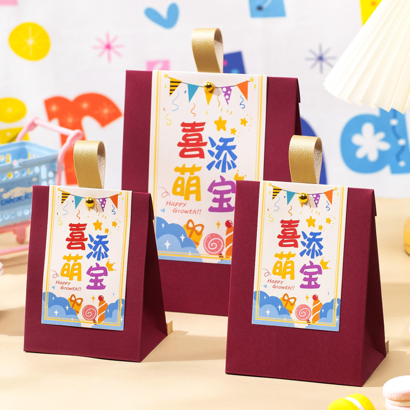 2025新款宝宝满月喜糖盒子手提糖果袋百天生日小孩周岁礼伴手礼盒|undefined