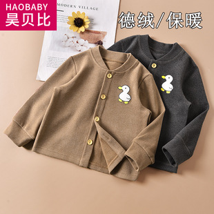 Children's Velvet Cardigan Baby's Long-sleeved Base Shirt Top Thickened Autumn and Winter Baby's Autumn Clothes Thermal Underwear