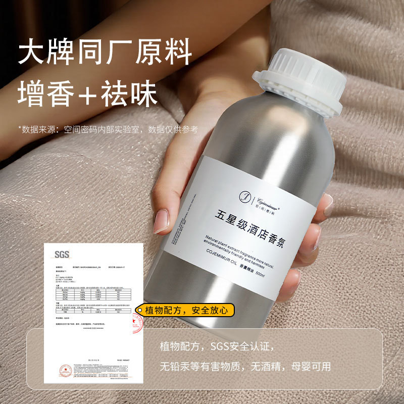 香薰机酒店香氛机自动喷香机家用商用会所精油扩香机加香机香薰仪|undefined