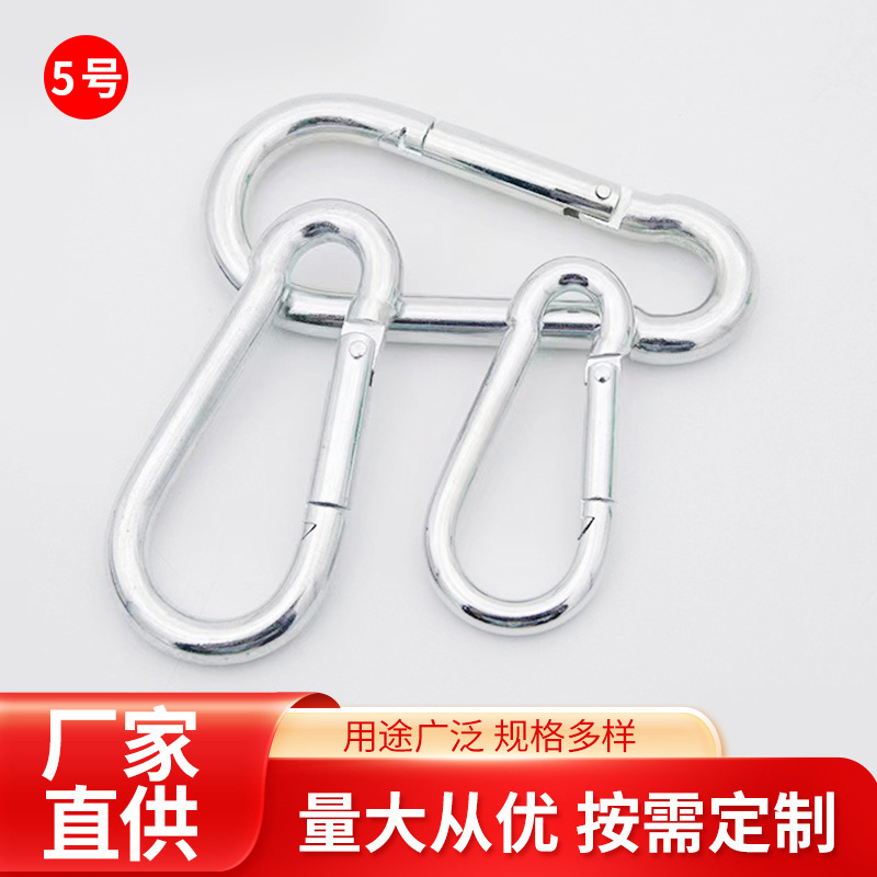 厂家批发镀锌葫芦形5×5安全钩登山扣保险扣弹簧钩挂扣承重五金
