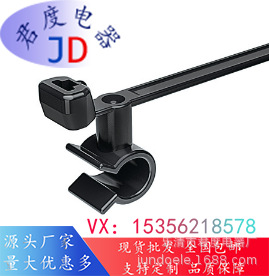 JD带管夹的分体式固定扎带可旋转156-00937 | T50SVC6.5-PA46