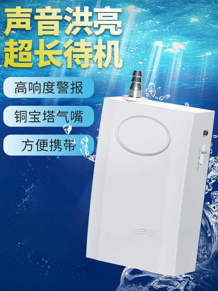 鱼池缺氧报警器断氧断气停气无失气压没氧气水产养殖鱼缸用其他