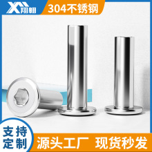 304不锈钢夹板螺母平头斜边家具内六角对锁螺母对接螺帽 M4M5M6M8