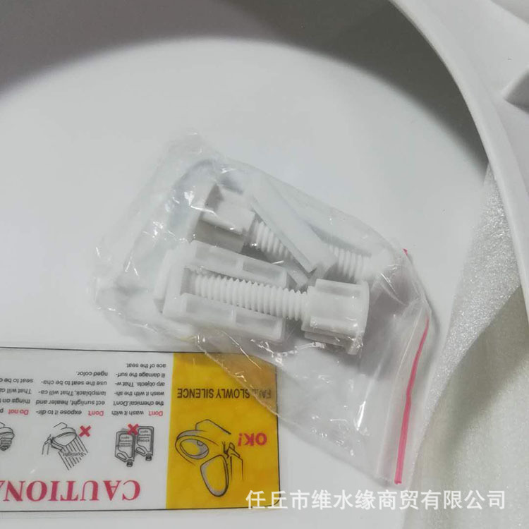 Ordinary toilet seat covers, old-fashioned universal toilet seat covers, water pump seat covers, thickened toilet seat covers undefined