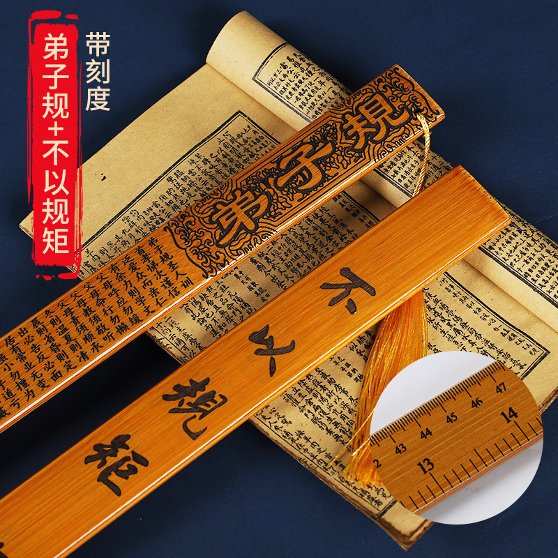定規、家庭用竹棒、教師用女性専用定規、弟子規格、学習を奨励する、有名な厚みのあるポインター、指導定規|undefined