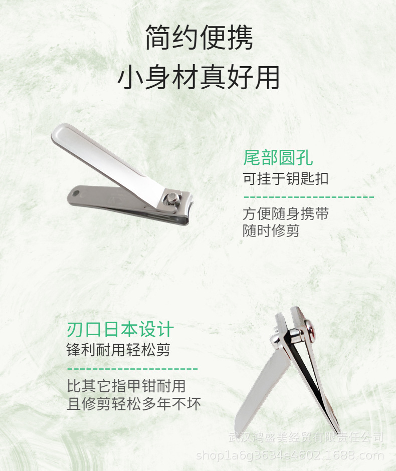 LR指甲钳详情图6