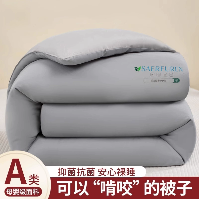 Зимнее одеяло из соевого волокна, утолщенное теплое одеяло, весеннее, осеннее и зимнее одеяло, универсальное для всех сезонов.