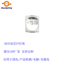 2835UV�Ϲ���� 365NM 375NM 385NM 395NM 405NM 415NM�ɰ�Ҫ����