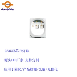 贴片式LED;灭蚊灯;电子灭蚊器