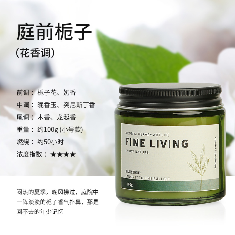 贅沢なアロマキャンドル墨緑瓶家庭用寝室睡眠植物精油大容量アロマキャンドルお土産