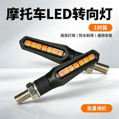 Motorcycle modified turn signals, sequential turn signals, single-line motorcycle front and rear turn signals, E-MARK certified (Dönmə işıqları)