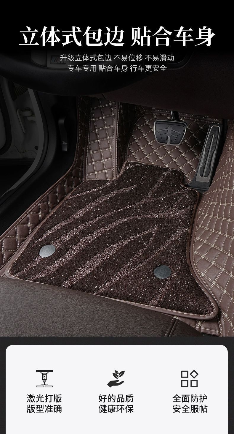 Suitable for 2024 Changan x5plus foot mat second generation special car surround mat wire ring modification supplies