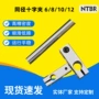 定制铝合金固定块光轴十字夹
