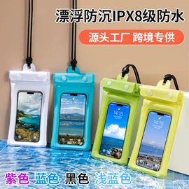 户外防水袋;冰袋冰包;其他健身器材