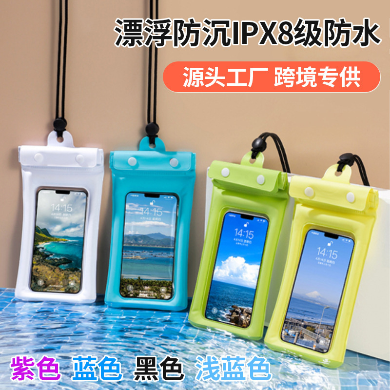 ダイビングハイキング乗馬ラフティングインフレータブル携帯電話防水バッグ pvc 防水透明エアバッグ携帯電話防水保護バッグ|undefined