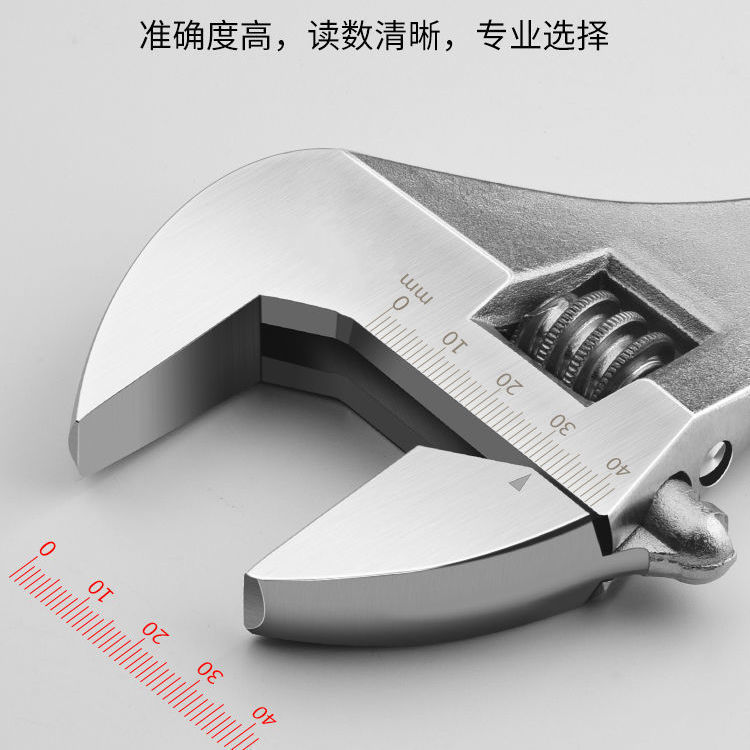 活动扳手多功能工具大口径卫浴万能活口汽修扳手工业级五金