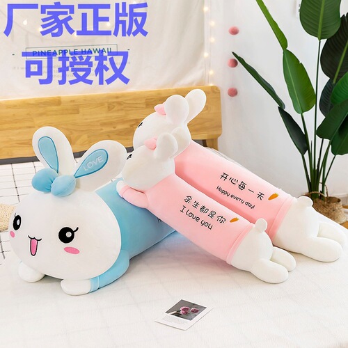 Cute super soft pink lying rabbit pillow for girls sleeping plush toy rabbit rag doll long pillow bed big