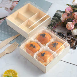 雪媚娘蛋黄酥青团木质包装盒烘焙糕点提拉米苏蛋糕甜品九宫格木盒