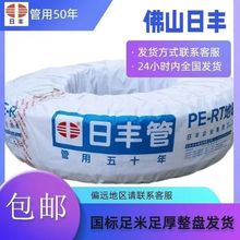 红色地日丰精品采暖热正品装黄色地暖管管家地暖管白色佛山