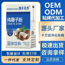 �����خa��Ҭ�ӷ�Ҭ��Ҭ֭��ֲ�ﵰ�כ_���ʹ��ͱ�yʽ�����l�b