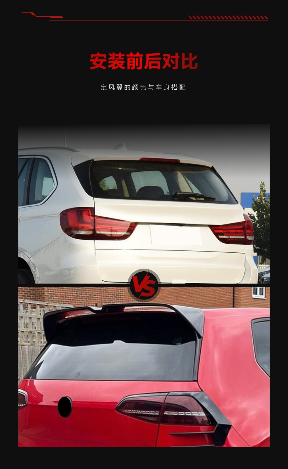 Applicable to 2013-2019 Volkswagen golf 7/7.5 high 7 GTI R Odinger tail wing top wing modification
