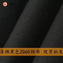 ����2060��ɫ�޲� ��TC�޲� ��ɫ  4������ 5������ �F؛����