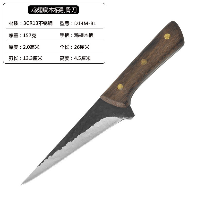 江湖の包丁の家庭用の包丁の料理人は刀の台所の鋭利な鍛錬で刀を切って家庭用の鍛錬で刀を切ります。|undefined