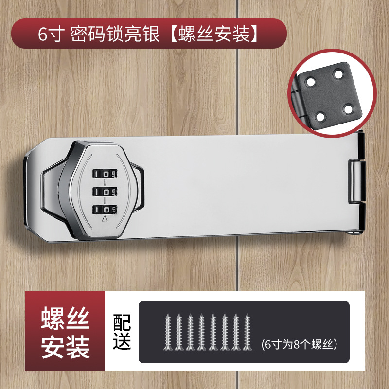 Cerradura de contraseña cerradura de refrigerador sin perforaciones cerradura de cajón antirrobo cerradura de gabinete abierta doble cerradura de gabinete de archivo cerradura de puerta corredera