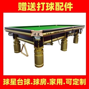 �p��ɽ��׼�u����ʽ��8�Q�����|����̨������c�y������̨˹�Z��