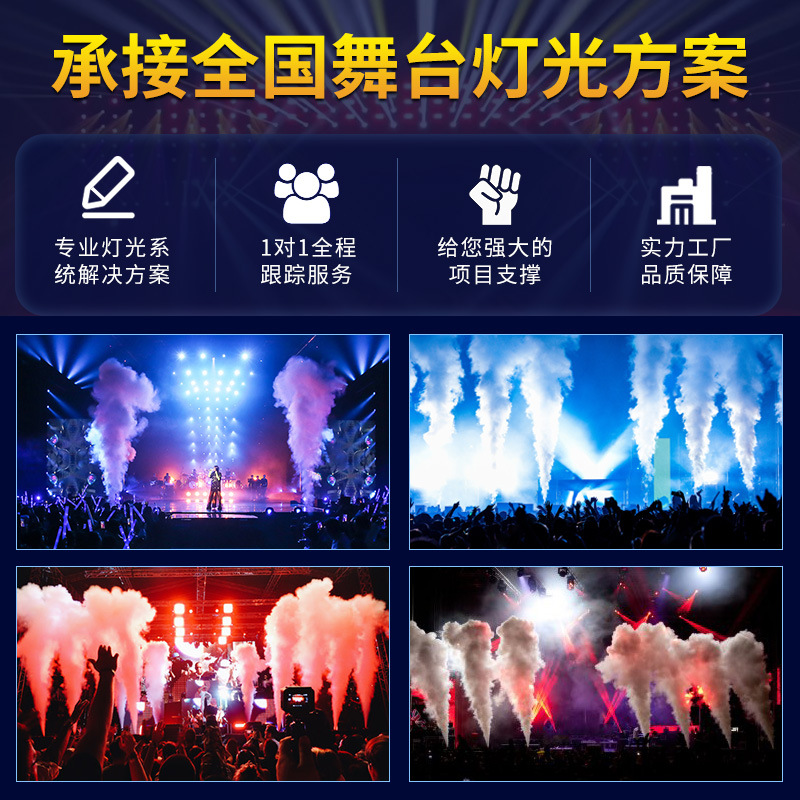 Máquina de humo 1500W columna de aire máquina de humo bar boda rendimiento etapa nuevo led24 colorido máquina de humo